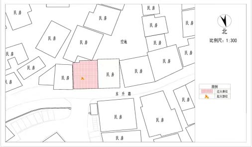 連州市星子鎮“11·20”火災事故調查報告