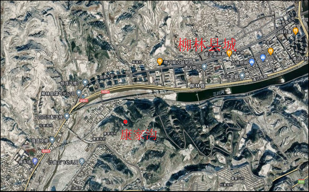 呂梁市人民政府柳林縣“1·28”黃土崩塌自然災(zāi)害調(diào)查評估報(bào)告