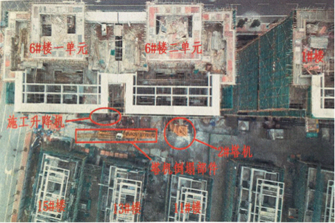 中亞建業建設工程有限公司雅安市蘭臺府項目“12.17”一般生產安全事故調查報告