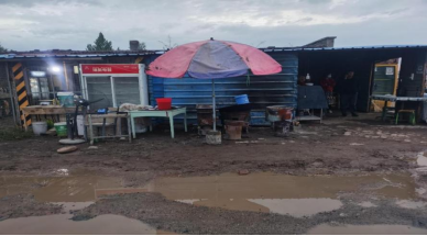 昌吉市××××餐飲店“9·14”觸電一般事故調(diào)查報告