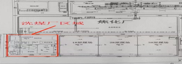阜康市泰華煤焦化工有限公司“4·20”機(jī)械傷害事故調(diào)查報告