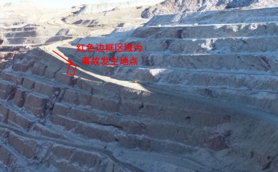 烏恰縣新疆紫金鋅業(yè)有限公司“2·25”一般車輛傷害事故調查報告