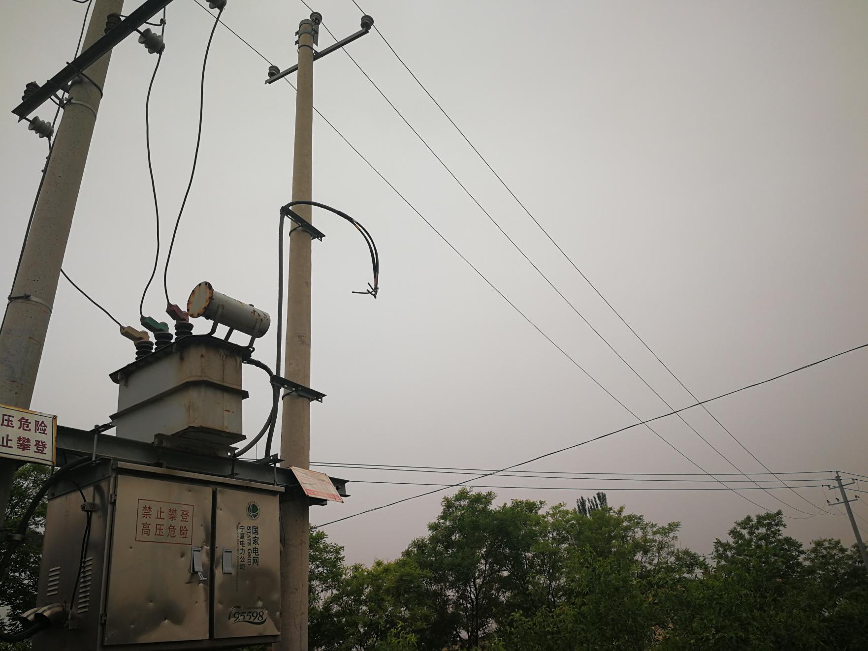 寧夏彤宇方達通信工程有限公司“5·5”觸電死亡事故調查報告