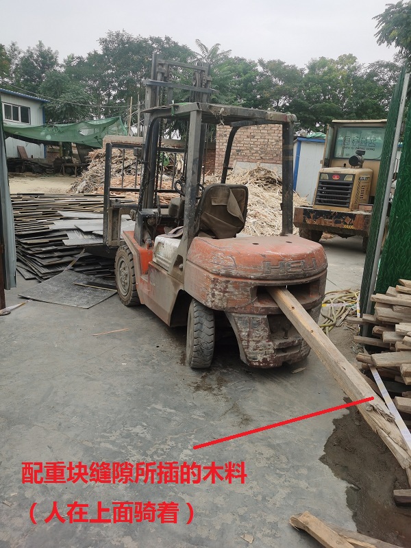 賀蘭縣鵬嘉億板材經銷部“7.24”一人死亡事故調查報告