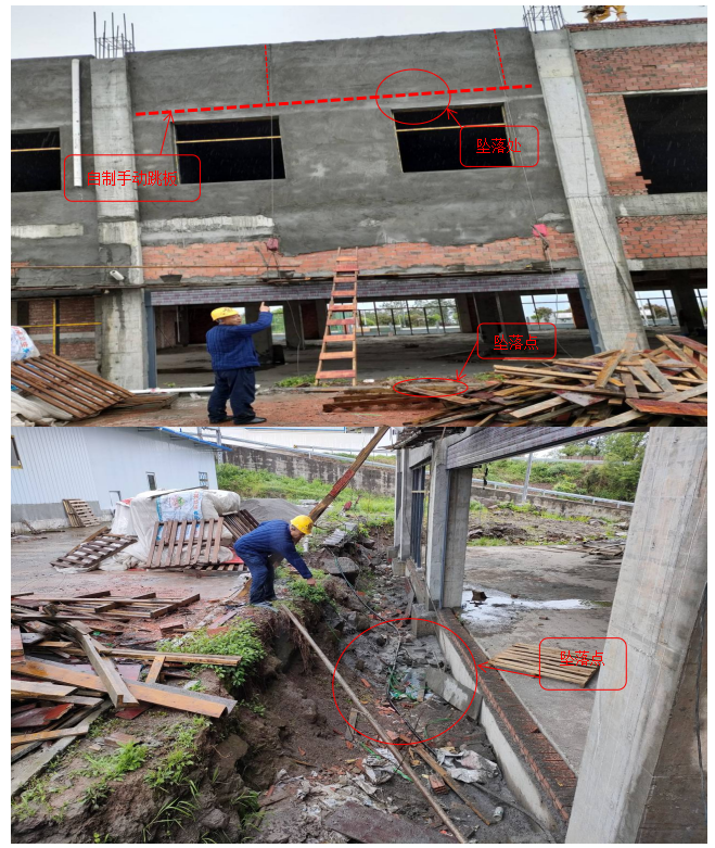 重慶迅舸建設有限公司“4?13”高處墜落事故調查報告