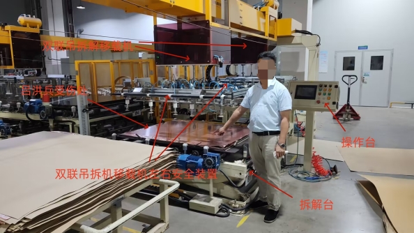 重慶市和鑫達電子有限公司“6·17”一般機械傷害事故調查報告