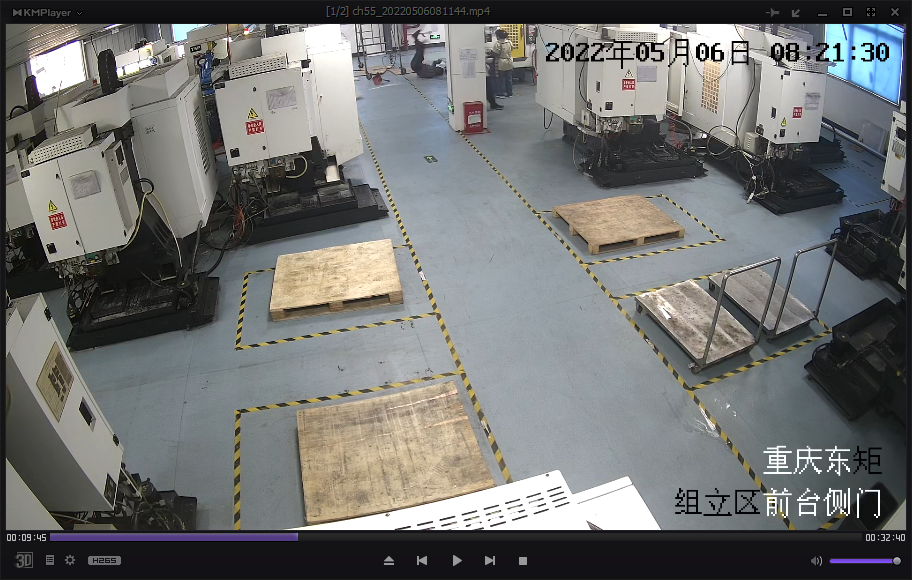 重慶東矩金屬制品有限公司“5·6”一般生產安全事故調查報告