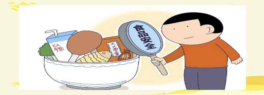 如何保護你的飲食健康？