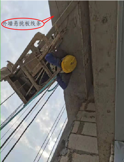 華美.翡麗山三期A段 “10.30”陳**機械傷害事故調查報告