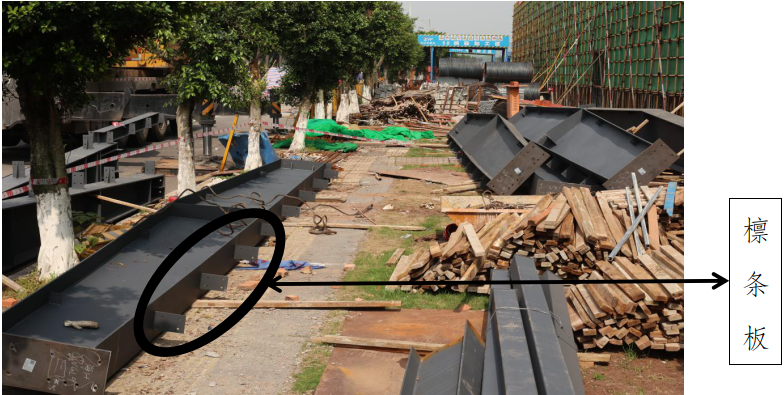 四川宏遠建筑工程有限公司“5·22”朱**物體打擊事故調查報告