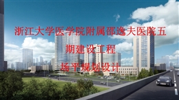 建設(shè)工程場平規(guī)劃設(shè)計