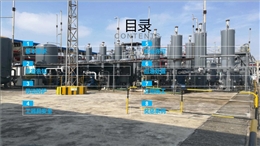 承包商、外來施工人員入廠安全培訓(xùn)