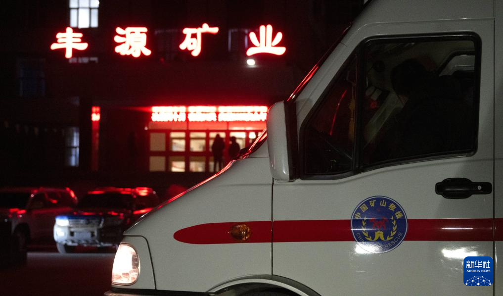 黑龍江雞西一煤礦發生透水事故 5人被困