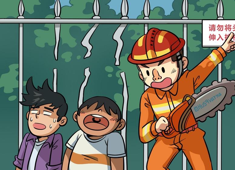 漫畫：警示標語要牢記