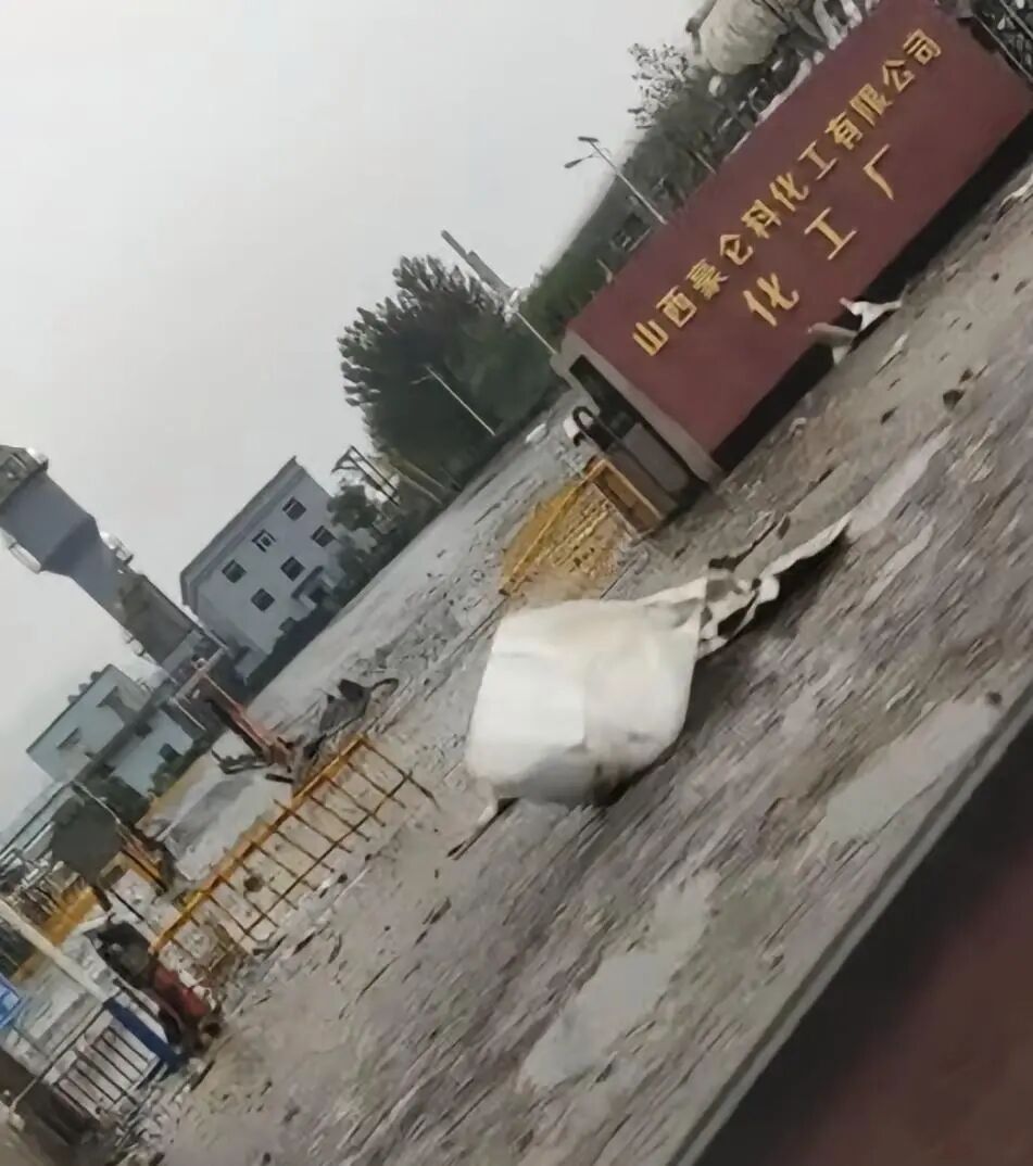 山西運城河津一化工廠突發爆炸 致1死1傷