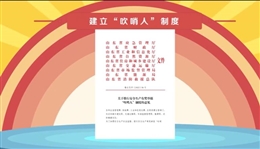 如何強化有獎舉報推動企業消除事故隱患（下）