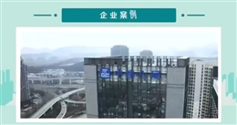 企業如何落實全員安全生產責任（下）