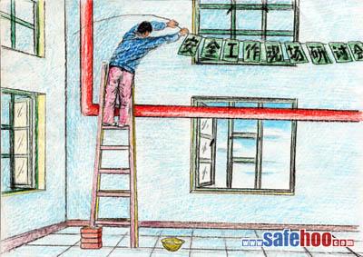 安全現場工作研討會