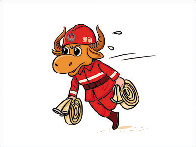 邯鄲自創消防12生肖各展其能