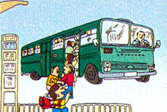 中小學(xué)生乘車安全