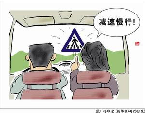 《道路交通安全法》規(guī)定，國家實行機動車第三者責(zé)任強制保險制度，設(shè)立道路交通事故社會救助基金。