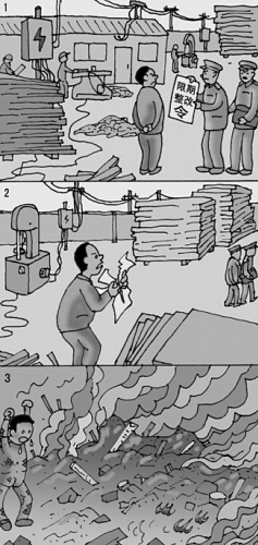 知錯不改釀火災