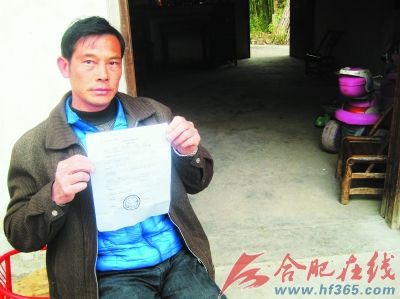 羅家平拿著他的“疑似塵肺”病歷，輕飄飄的一張紙似有千斤重。