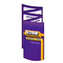 壓力容器全鏈條安全“六管控”