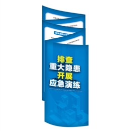 排查重大隱患  開展應(yīng)急演練