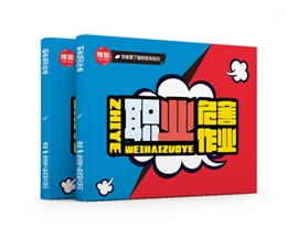 職業(yè)危害作業(yè)易典學(xué)