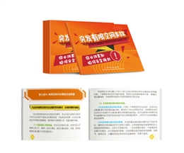 突發有限空間事故——你必須知如何安全施救隨身學