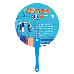 員工反習(xí)慣性違章知識手柄扇