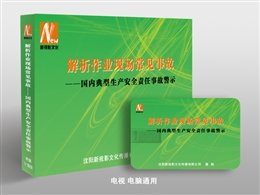 解析作業現場常見事故——國內典型生產安全責任事故警示