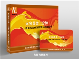 火災黃金三分鐘——初期火災應急處置與撲救技巧