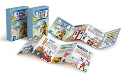 建筑消防"三查三滅"應急風琴折卡（小版）