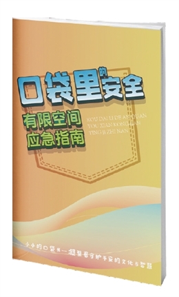 有限空間作業十條規定